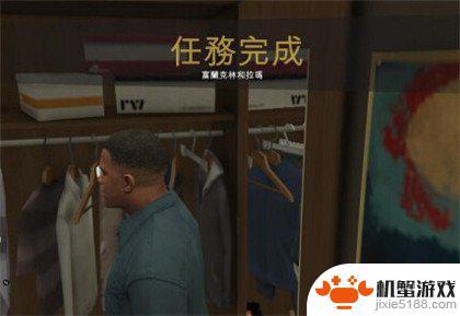 gta5拉马任务5怎么过