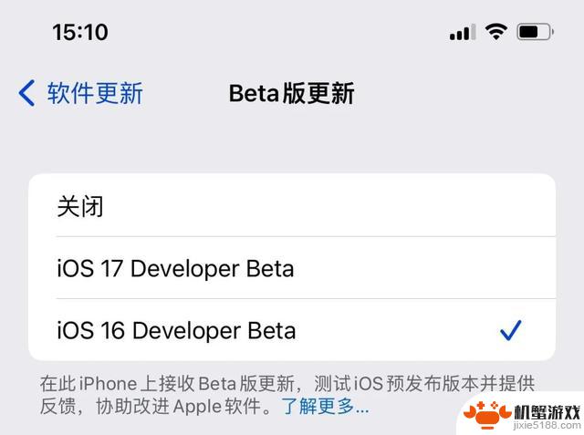 iOS 17.2 B4 发布，正式版有大更新！