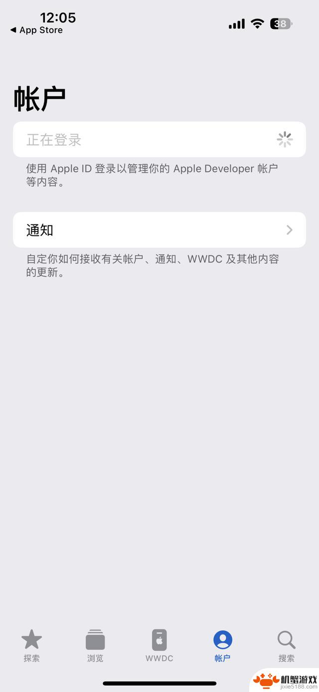 iOS 17.2 B4 发布，正式版有大更新！