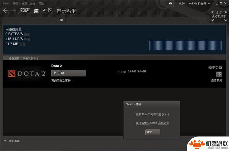 steam下载显示无清单