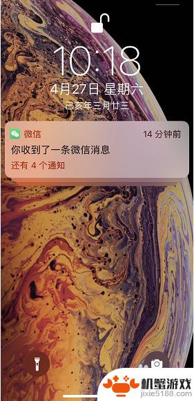 手机怎么一点屏幕就亮