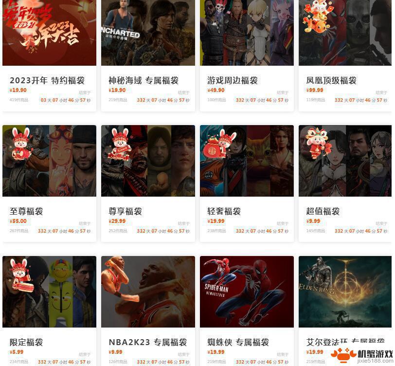 能买steam游戏的盒子