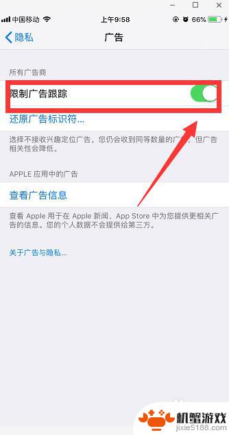 苹果手机怎样屏蔽广告?