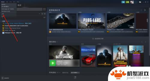 怎么在steam查看被封记录