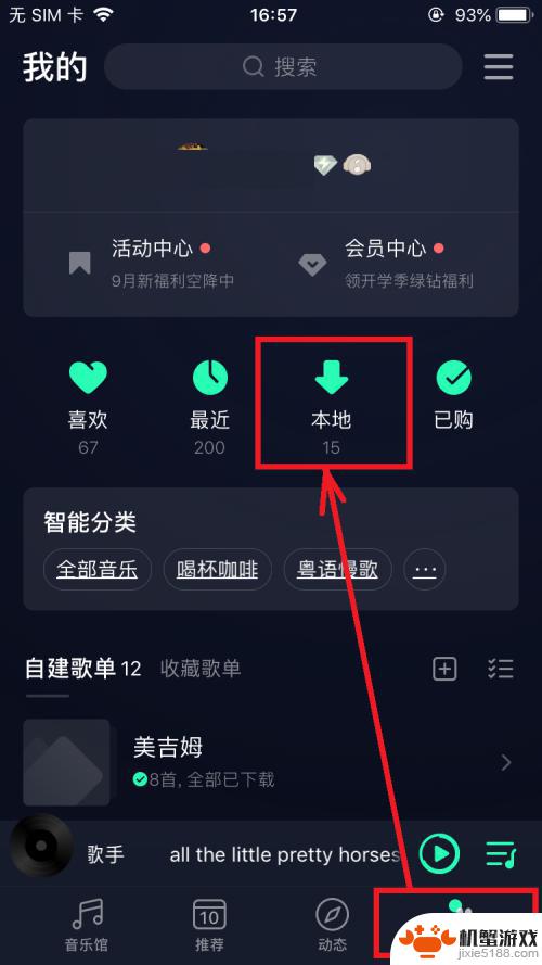 自制苹果手机电话铃声怎么设置