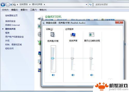 手机怎么设置超大声音