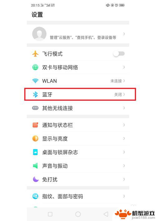 手机连上键鼠怎么设置键位