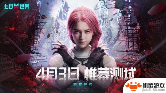 网易帕鲁紧张迎接《魔兽世界》探索赛季P3阶段的到来