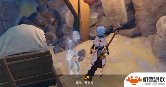原神祖训后面的线索