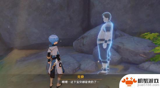 原神祖训后面的线索