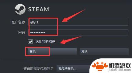 steam怎么做好友连接不上