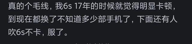 网友热议：苹果手机使用寿命长达五六年，难道是谣传？看评论似乎有道理