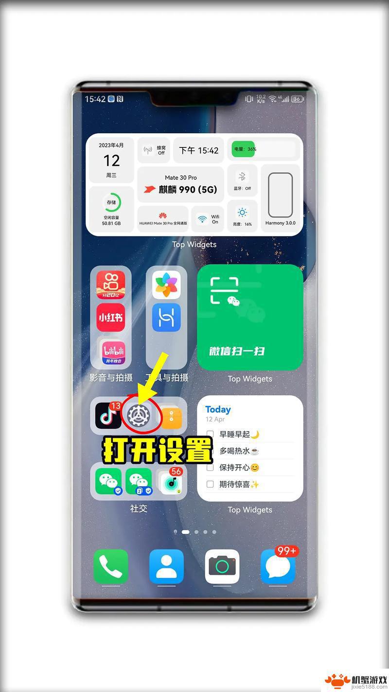 手机上wifi怎么改密码