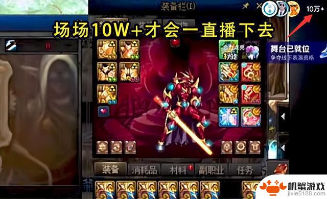 DNF:旭旭宝宝接到重要任务!9.5版本即将发布,展望长远游戏体验
