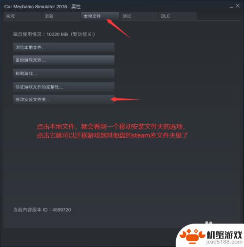 steam怎么添加其他盘的游戏