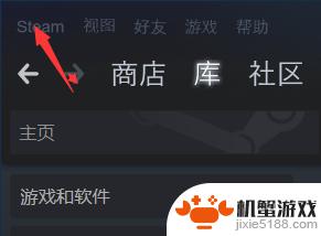 steam怎么添加其他盘的游戏