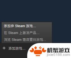 如何用steam玩贪玩蓝月