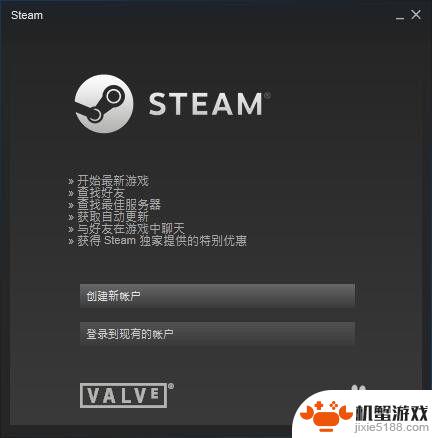 steam一直在连接steam账户