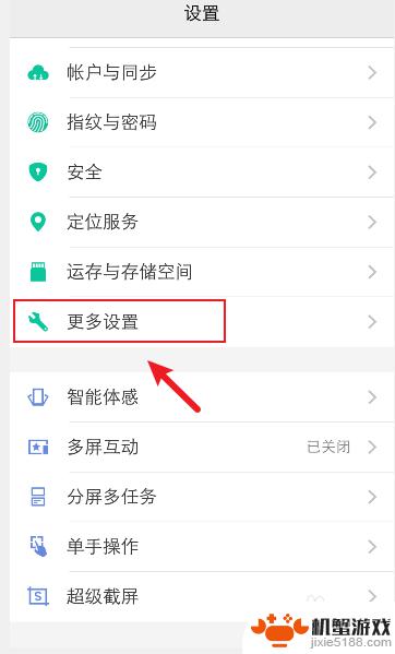 怎么通过手机蓝牙查找手机
