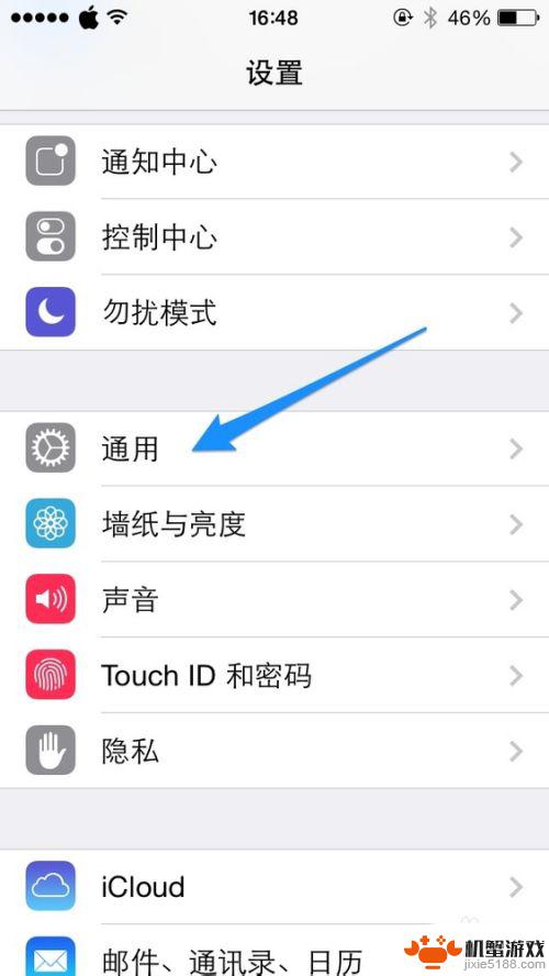 苹果手机wifi信号不好咋办