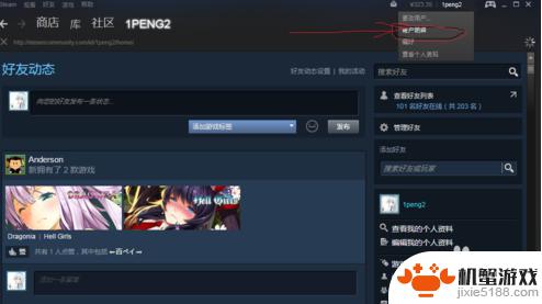 在steam查看登陆密钥