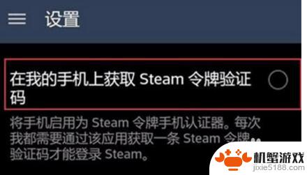 在steam查看登陆密钥