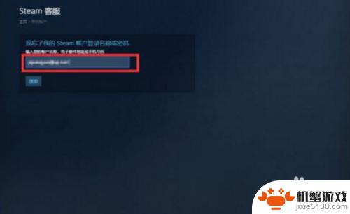 在steam查看登陆密钥