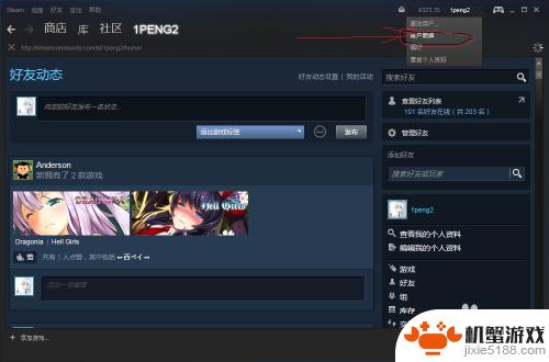 在steam查看登陆密钥