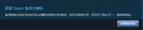 在steam查看登陆密钥