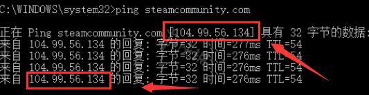 steam错误代码-118解决win11