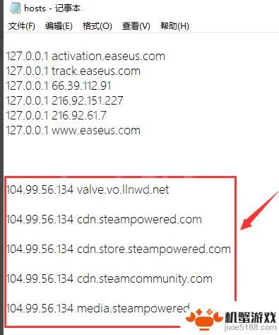 steam错误代码-118解决win11