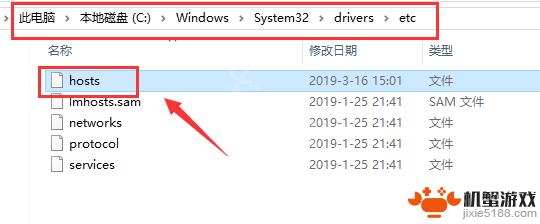 steam错误代码-118解决win11