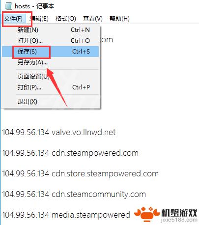 steam错误代码-118解决win11