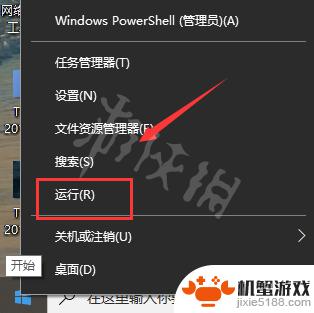 steam错误代码-118解决win11