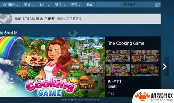 steam错误代码-118解决win11