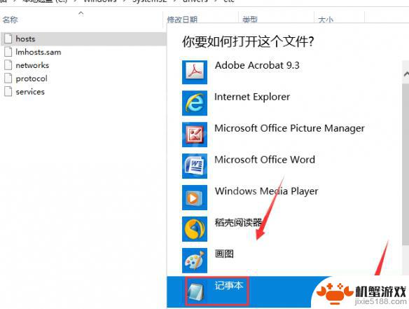 steam错误代码-118解决win11