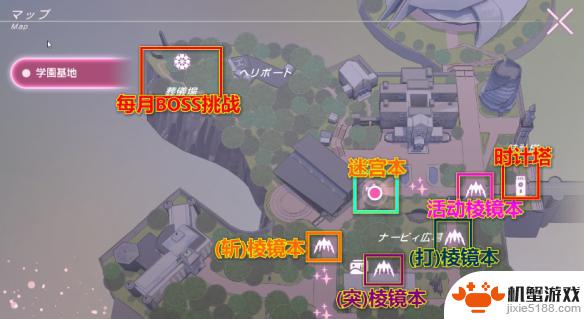 炽焰天穹等级不够怎么办