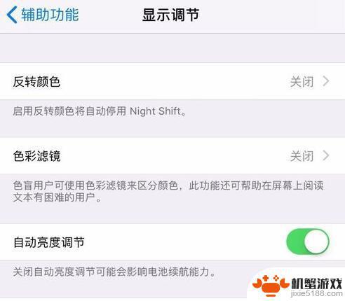 苹果换了屏幕如何识别手机