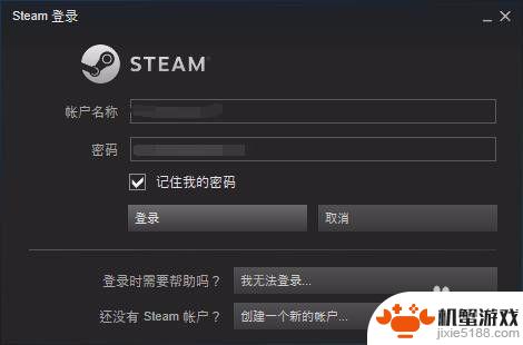 steam登陆id 怎么改密码