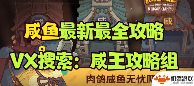 【咸鱼之王】张辽登上神坛!十殿7泰山王技能输出仅剩一滴血量