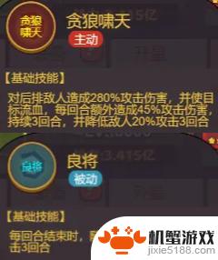 【咸鱼之王】张辽登上神坛!十殿7泰山王技能输出仅剩一滴血量