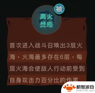 【咸鱼之王】张辽登上神坛!十殿7泰山王技能输出仅剩一滴血量