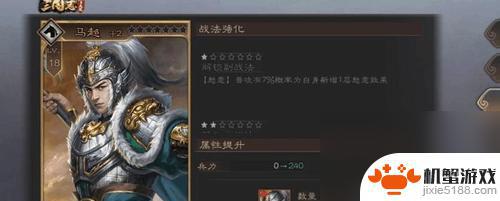 三国志威力无双周泰怎么打