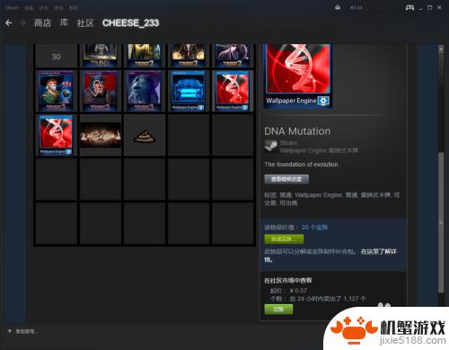 steam怎么快递出售物品