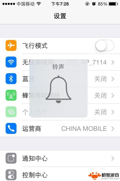 为什么手机没有声音了呢