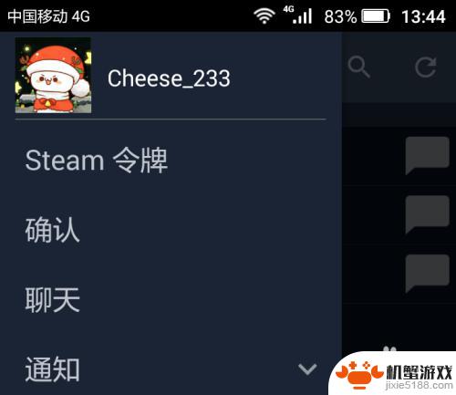 steam怎么快递出售物品