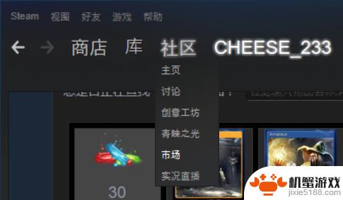 steam怎么快递出售物品