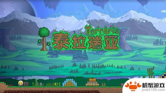 泰拉瑞亚down键在哪