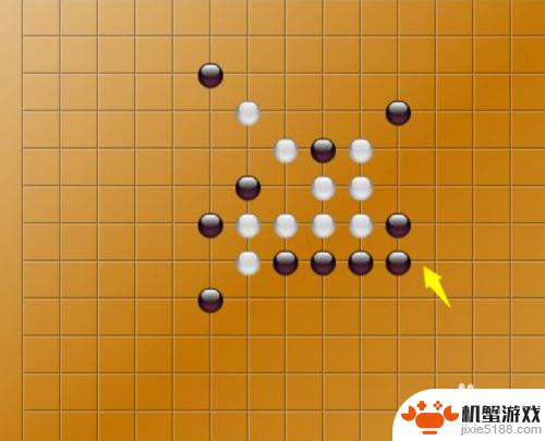 五子棋如何吃掉对方的棋子