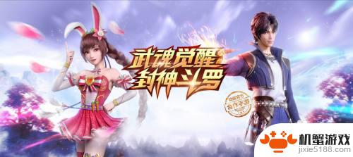 斗罗大陆如何刷无限钻石